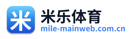米乐体育